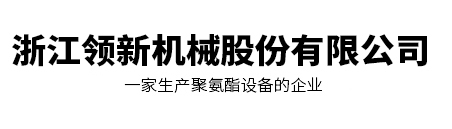 溫州市尚運輕工機械有限公司